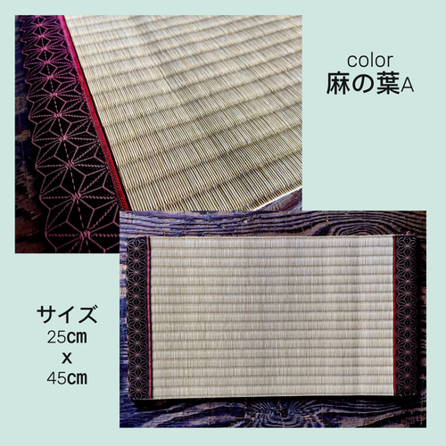 セール品！ ランチョンマット ランチマット ランチ マット おしゃれ