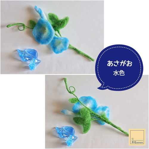 専用ページ　夏作品オーダー　羊毛フェルト 専用ページ 夏作品オーダー 羊毛フェルト 設け