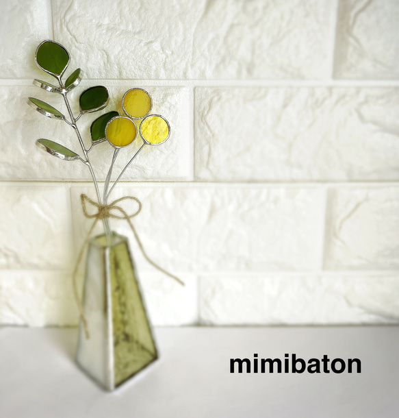 new】mimibatonステンドグラスの小さな一輪挿し（ステンドグラス