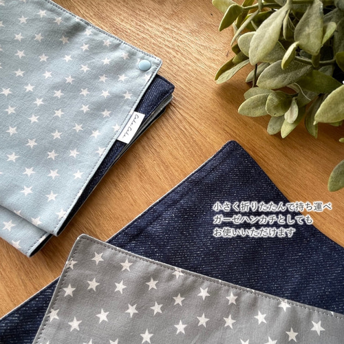 3WAYバンダナスタイ☆Denim×Blue Stars☆リバーシブル仕様＜選べる