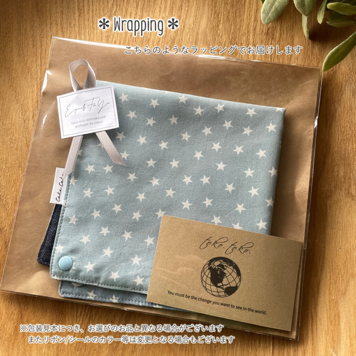 3WAYバンダナスタイ☆Denim×Blue Stars☆リバーシブル仕様＜選べる