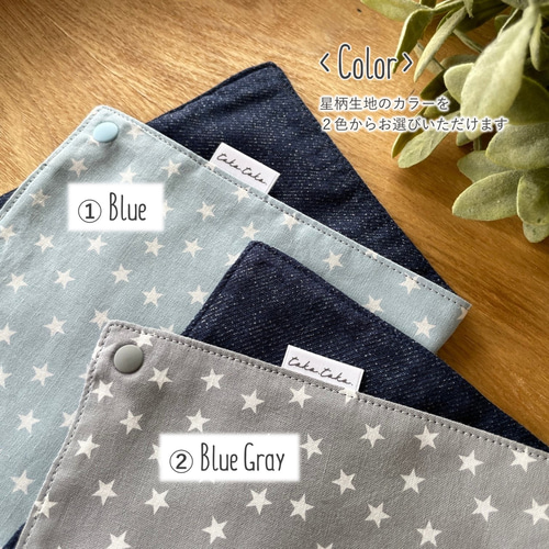 3WAYバンダナスタイ☆Denim×Blue Stars☆リバーシブル仕様＜選べる