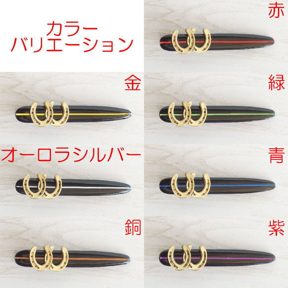 蹄鉄 前髪クリップ ヘアクリップ【オーダー】 3枚目の画像