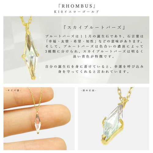 楽天市場】K10YG K10 10金 金 ブルートパーズ ホワイトトパーズ