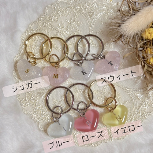ハートのイニシャルキーリング*チャーム*キーホルダー 数字