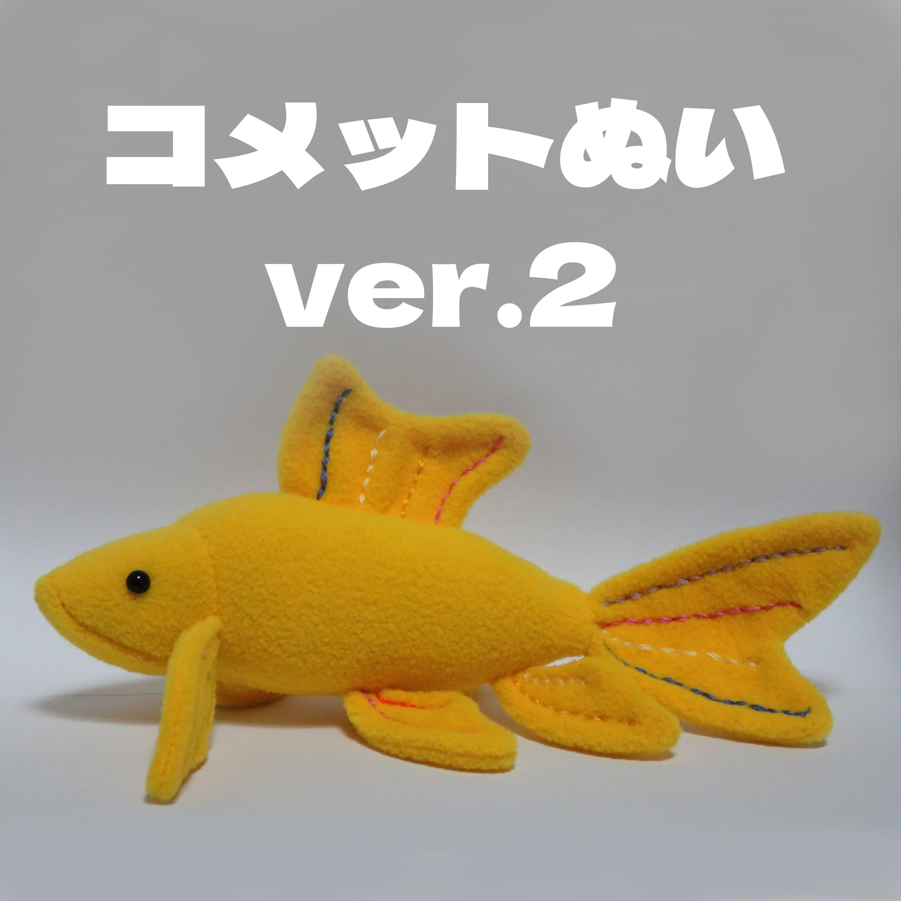 ユニークな金色のぬいぐるみ 41MdrmvS3pL._UF894,1000_QL80_.jpg