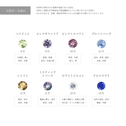 【選べる誕生石】自分だけの色と石で作る純チタン製ピアス　結 14枚目の画像