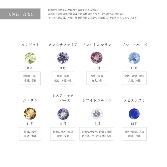 【選べる誕生石】自分だけの色と石で作る純チタン製ピアス　結 14枚目の画像