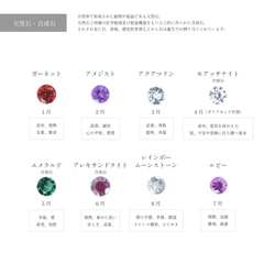 【選べる誕生石】自分だけの色と石で作る純チタン製ピアス　結 13枚目の画像