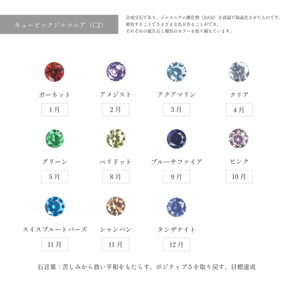 【選べる誕生石】自分だけの色と石で作る純チタン製ピアス　結 12枚目の画像