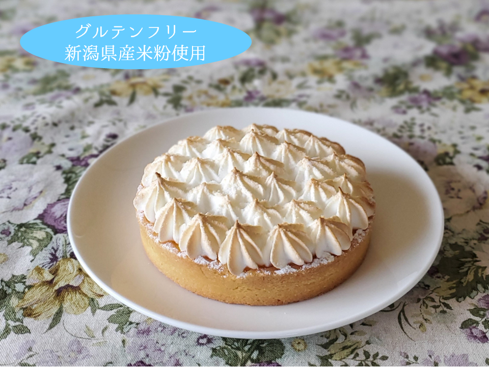 【新品】  レモンタルト（タグ付き） レモンタルト（タグ付き）  【新品】