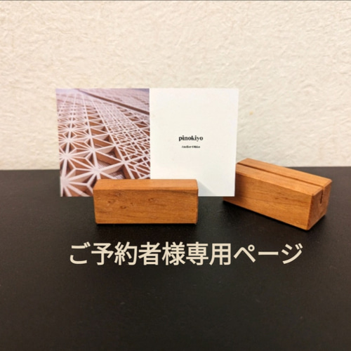 さくら様専用ページ （さくら様専用ページ❗️猫財布オーダー）