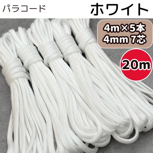 楽天市場】PARACORD HARNESS パラシュートコード ハーネス