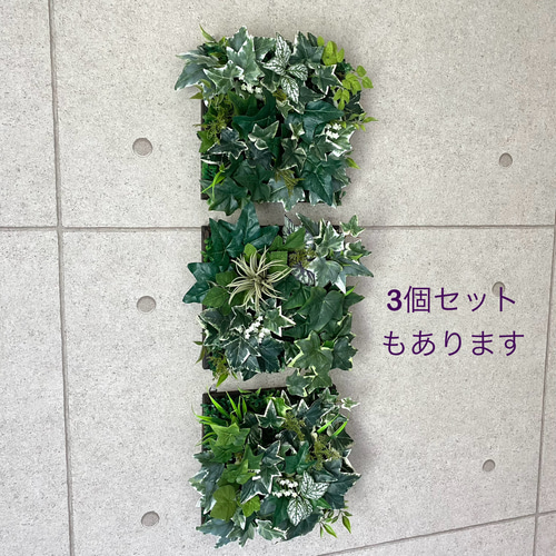 フェイクグリーン　スクエア フェイクグリーンスクエア