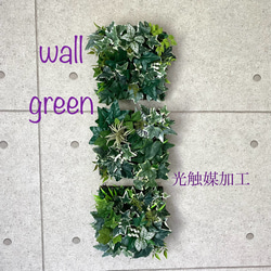 光触媒加工ウォールグリーン　フェイクグリーン壁掛け♡ビビットピンクハイビスカス他 光触媒 人工観葉植物 ウォールグリーン フェイクグリーン 壁掛け