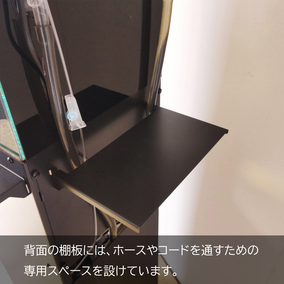 小型水槽にぴったり合う水槽台 / Teto テト / GEX ジェックス 水槽 30×30×30cm / 水槽 水槽台 7枚目の画像
