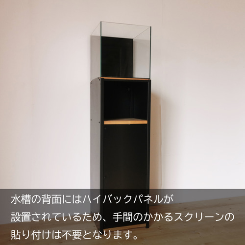 水槽と水槽台 | ひろけいのブログ