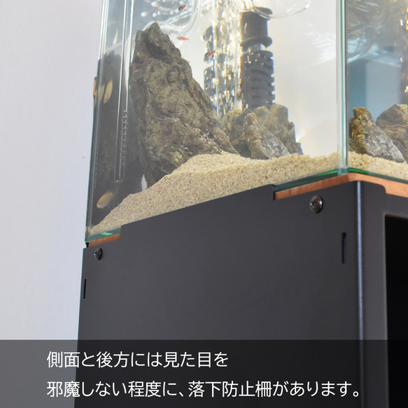 小型水槽にぴったり合う水槽台 / Teto テト / GEX ジェックス 水槽 30×30×30cm / 水槽 水槽台 5枚目の画像