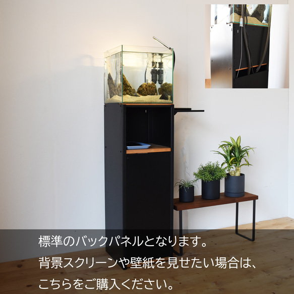 小型水槽にぴったり合う水槽台 / Teto テト / GEX ジェックス 水槽 30×30×30cm / 水槽 水槽台 4枚目の画像