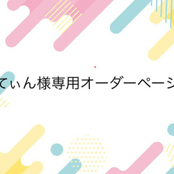 デコ電 スマホケース オーダー受付中 スマホケース・カバー Decooo_ME  