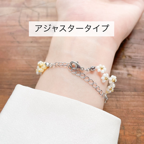 【美品】アプロジオ APROSIO&CO ブレスレット バングル ビーズ 白 黄色×白のビーズブレスレット ブレスレット kuma beads 通販