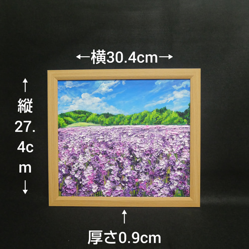 油絵 油彩 油彩画 絵 絵画【青空のラベンダー畑】 油絵 油彩 油彩画 絵 絵画【青空のラベンダー畑】 絵画 HR