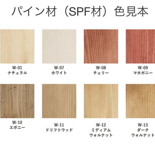 杉 桧 ヒノキ オーダーカット 天板 ダイニングテーブル N工房 通販