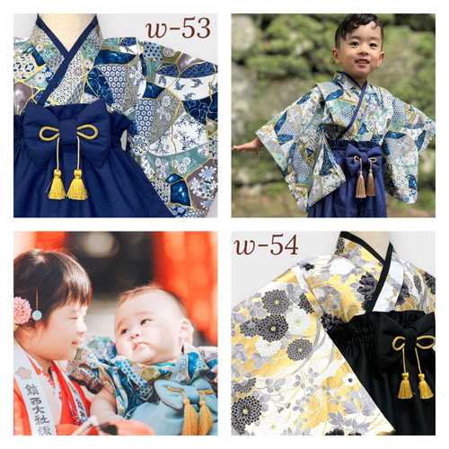 男の子一覧 ベビー袴 ハンドメイド お食い初め お宮参り ひなまつり