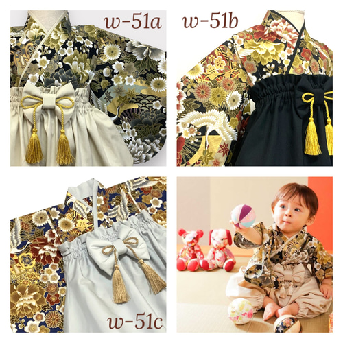 男の子一覧 ベビー袴 ハンドメイド お食い初め お宮参り ひなまつり