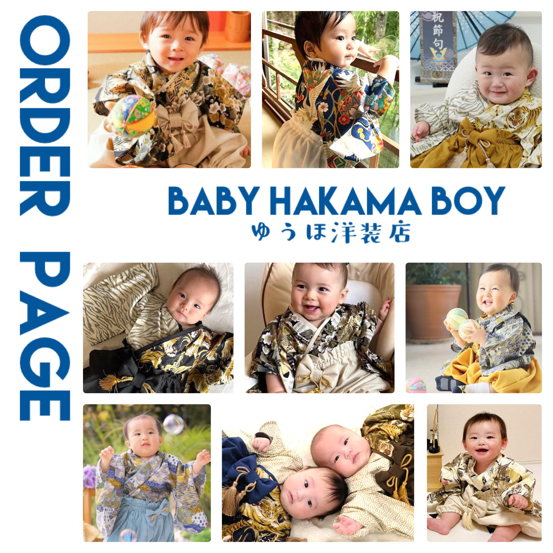 男の子一覧 ベビー袴 ハンドメイド お食い初め お宮参り ひなまつり 桃の節句 女の子 100日祝い お誕生日 一升餅 8,888円