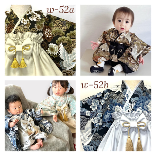 男の子一覧 ベビー袴 ハンドメイド お食い初め お宮参り ひなまつり