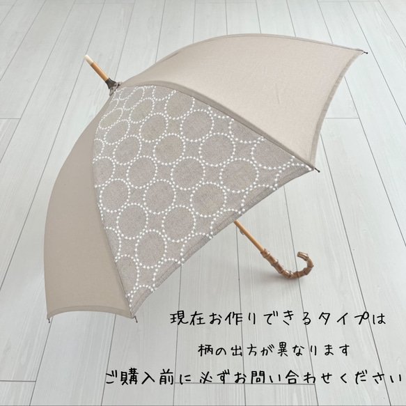 ★オーダー制★ミナペルホネン　タンバリン日傘（ネイビー×ブルー） ☆完成品☆ミナペルホネン タンバリン日傘 傘・日傘 L'avenir