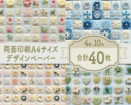 み*の様 断捨離SALE☆デザインペーパー1500枚／コラージュシート 300枚 断捨離SALE☆デザインペーパー 1500枚／コラージュシート 300枚