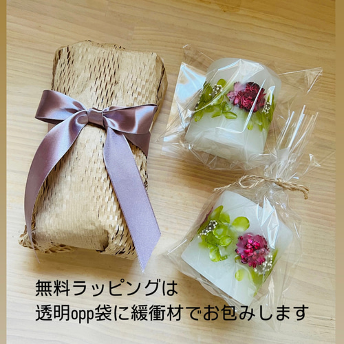 アロマワックスサシェ その他インテリア雑貨 花星灯り HANAHOSIAKARI