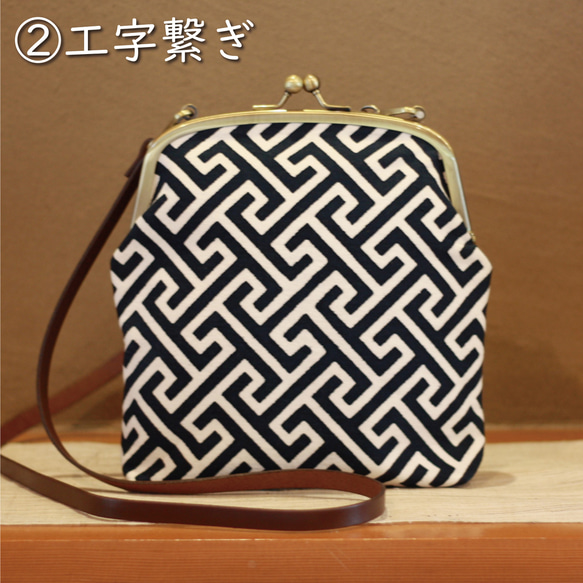 がま口ショルダーバッグ/本染め/手染め/一点物/本革 10枚目の画像