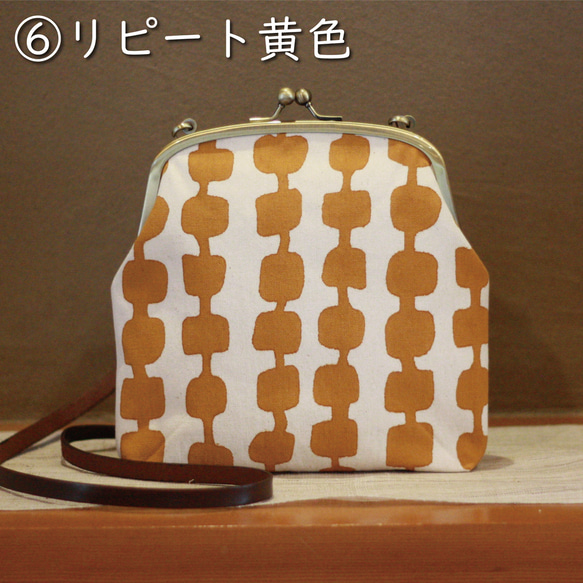 がま口ショルダーバッグ/本染め/手染め/一点物/本革 16枚目の画像