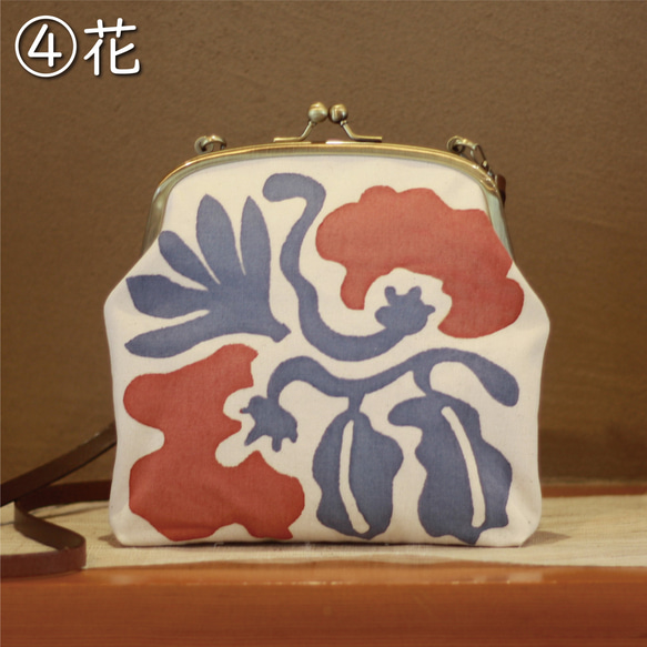 がま口ショルダーバッグ/本染め/手染め/一点物/本革 13枚目の画像