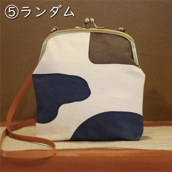 がま口ショルダーバッグ/本染め/手染め/一点物/本革 14枚目の画像