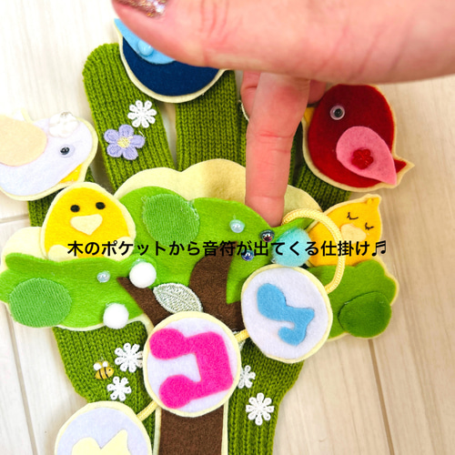 あかいとりことり・小鳥のうた 手袋シアター 雑貨・その他 ✨ Momo