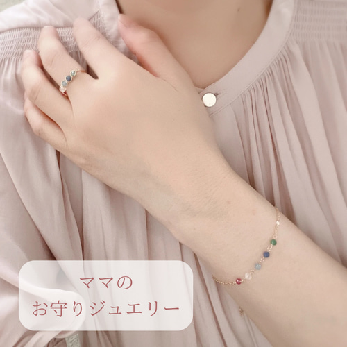 家族の絆】ママのお守りジュエリーブレスレット 誕生石選べます 14kgf