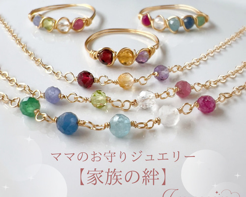 まーおすすめ天然石ブレスレットセット 楽天市場】＼スーパーSALE 10%OFF 3,850円→3,465円