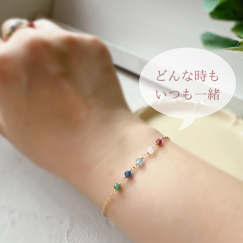 【お母さん様オーダー品】天然石ブレスレット 2点 お母さん様 オーダー品】天然石ブレスレット 2点（お洒落で