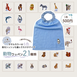 オーダーメイドスタイ アイス ハンドメイドスタイ orgs-1.jpg