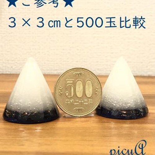 2種の盛り塩オルゴナイト(2つセット)＊6×7cm＊ その他