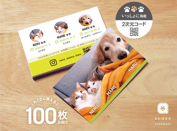 よしこ様ご確認用♡ 犬用名札 よしこ様ご確認用♡ 犬用名札 Amazon | エヌ・シー 犬鑑札が