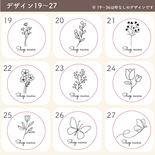 オリジナルエンボッサー（ブラック）／ロゴ持ち込み可／本体＋プレート