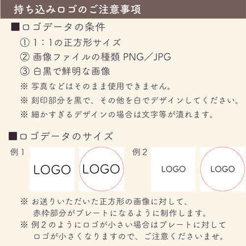 エンボッサー♡フルオーダー オーダーメイド ハンドメイド ショップカード オリジナルエンボッサー（ゴールド）／ロゴ持ち込み可／本体＋