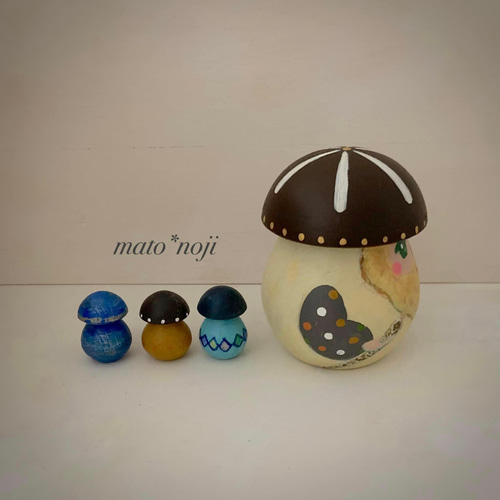 森のキノコじいさん&ちびキノコ (茶系) きのこ形 マトリョーシカ