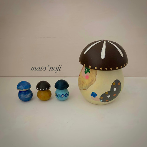 森のキノコじいさん&ちびキノコ (茶系) きのこ形 マトリョーシカ