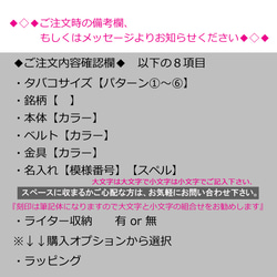 8カラー 組合せ自由☆本革 シガレットケース オーダーカラー 名入れ無料 ライター収納 6枚目の画像